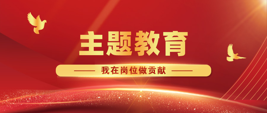 【主題教育·我在崗位做貢獻(xiàn)】福建金森召開村企合作造林暨安全生產(chǎn)現(xiàn)場(chǎng)會(huì)